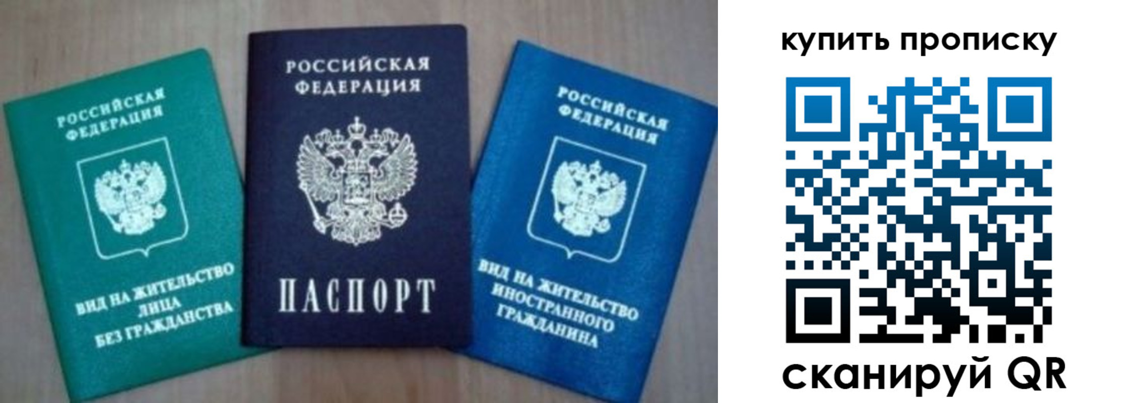 прописка для школы в Кимовске