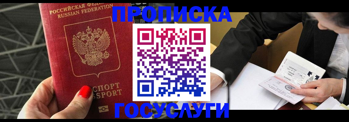 регистрация для дет. сада в Кимовске