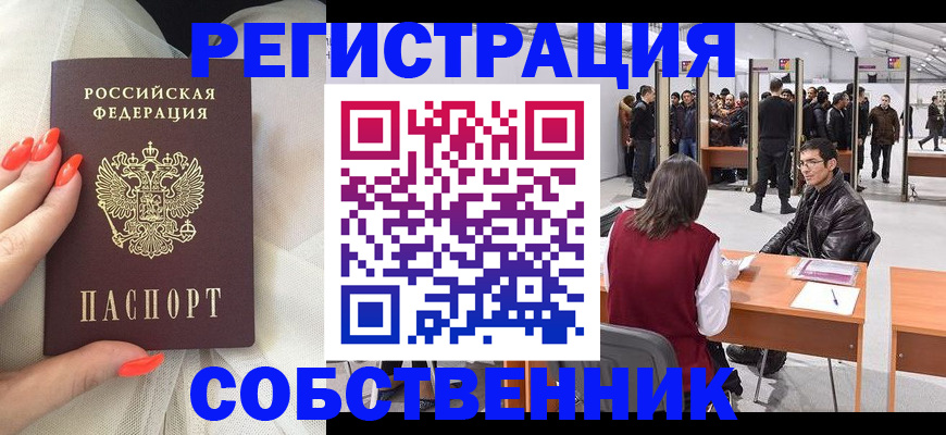 временная регистрация госуслуги в Кимовске