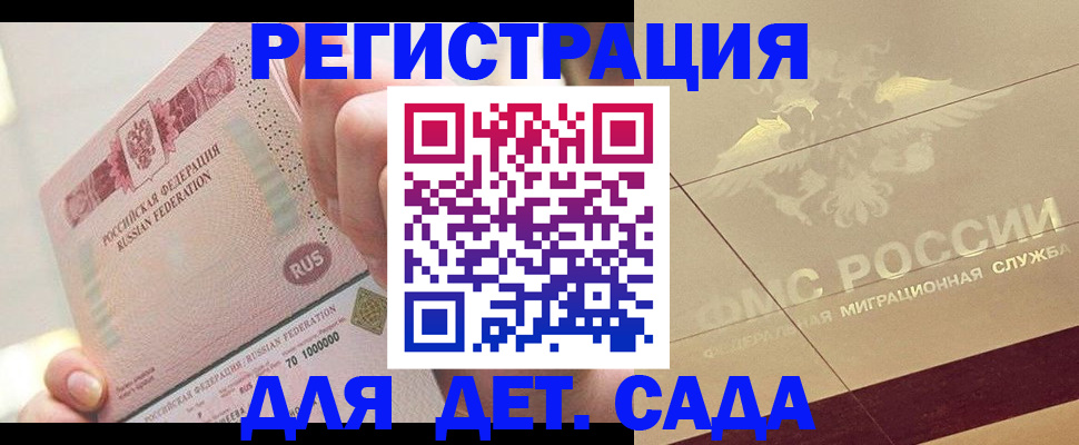 найти адрес прописки в Кимовске
